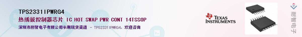 TPS2331IPWRG4������-�������