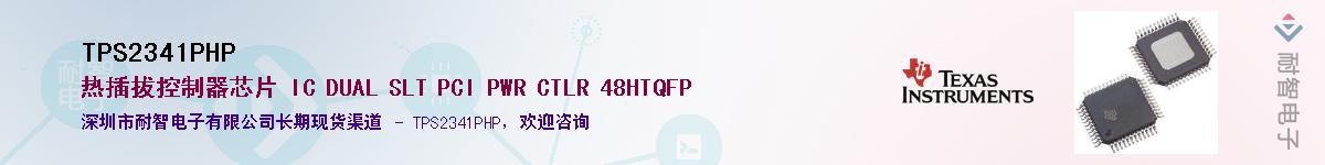 TPS2341PHP������-�������