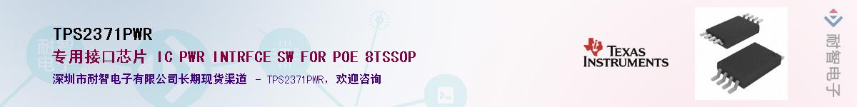 TPS2371PWR������-�������