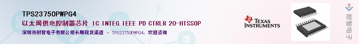 TPS23750PWPG4������-�������
