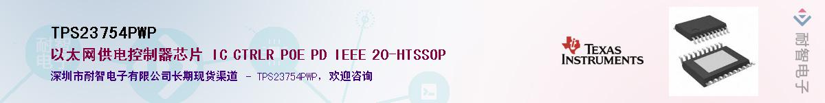 TPS23754PWP������-�������