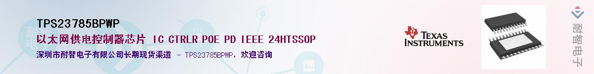 TPS23785BPWP������-�������