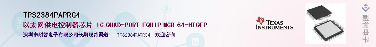 TPS2384PAPRG4������-�������