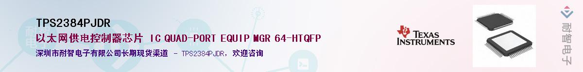 TPS2384PJDR������-�������