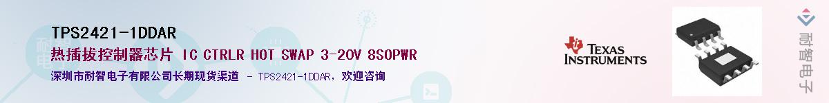 TPS2421-1DDAR������-�������