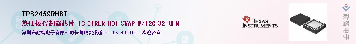 TPS2459RHBT������-�������
