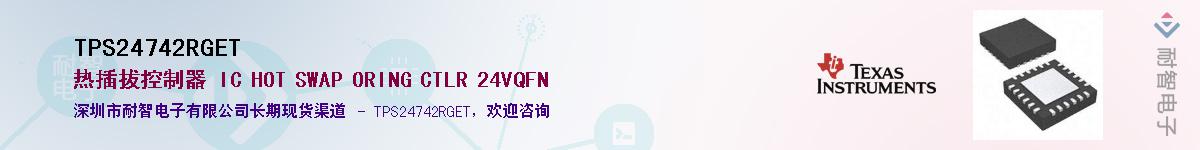 TPS24742RGET������-�������