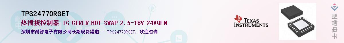 TPS24770RGET����(y��ng)��-�������