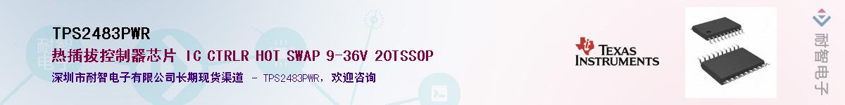 TPS2483PWR������-�������