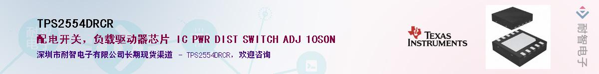 TPS2554DRCR������-�������