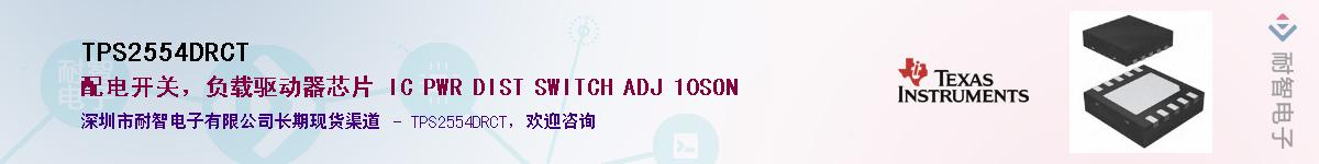 TPS2554DRCT������-�������