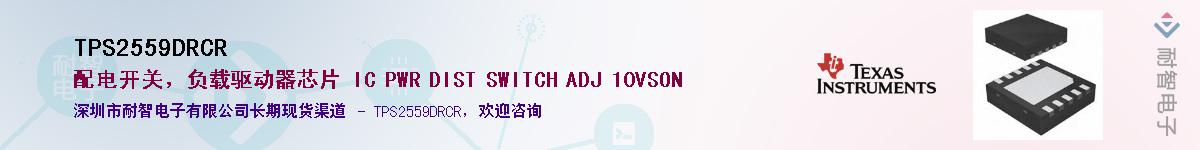 TPS2559DRCR������-�������