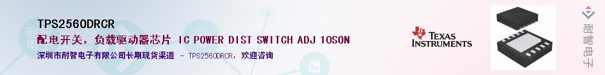 TPS2560DRCR������-�������