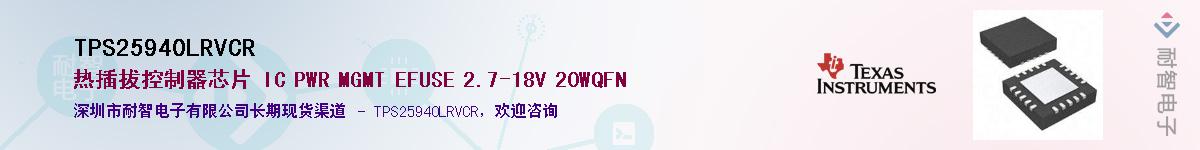 TPS25940LRVCR����(y��ng)��-�������