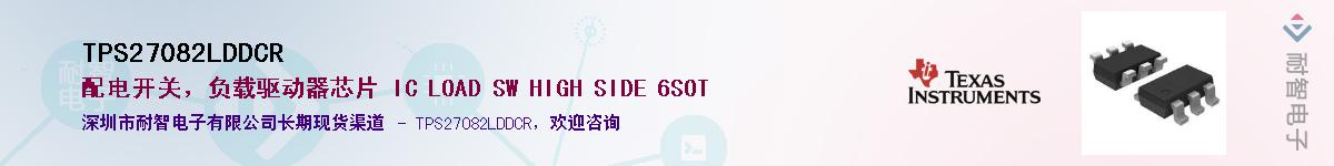 TPS27082LDDCR������-�������