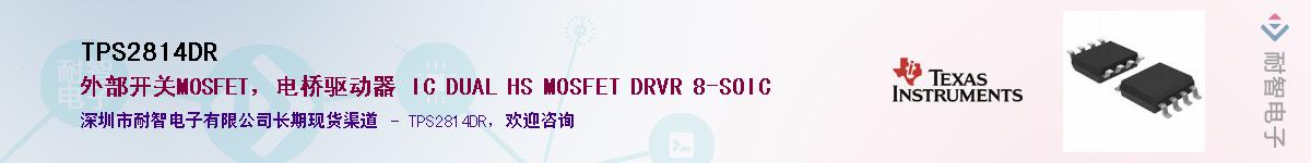 TPS2814DR������-�������