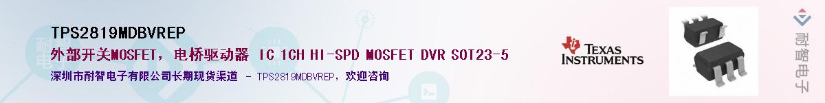TPS2819MDBVREP������-�������