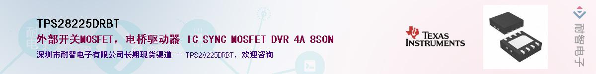 TPS28225DRBT������-�������