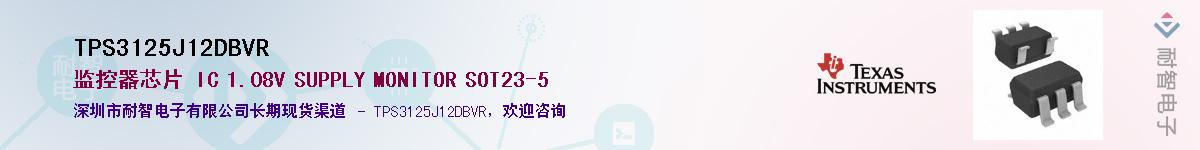 TPS3125J12DBVR������-�������