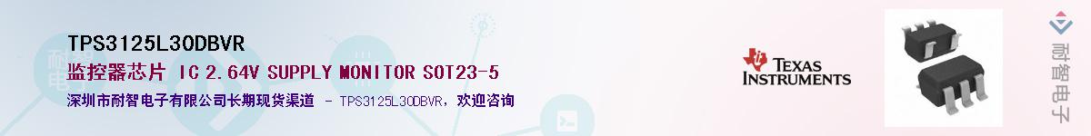 TPS3125L30DBVR������-�������