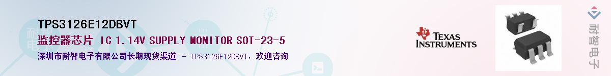 TPS3126E12DBVT������-�������