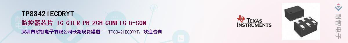 TPS3421ECDRYT������-�������