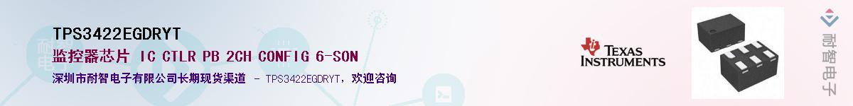 TPS3422EGDRYT������-�������