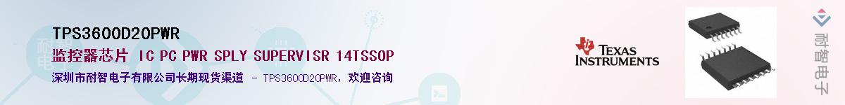 TPS3600D20PWR������-�������