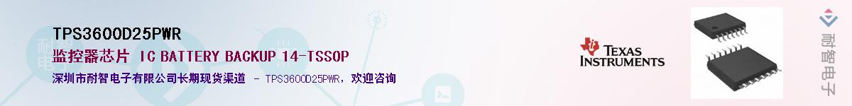 TPS3600D25PWR����(y��ng)��-�������