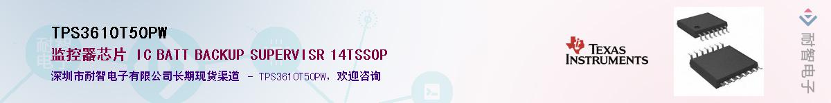 TPS3610T50PW������-�������
