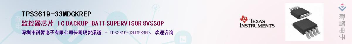 TPS3619-33MDGKREP������-�������