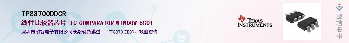 TPS3700DDCR������-�������