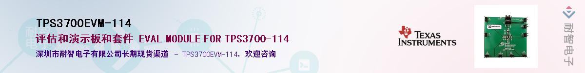 TPS3700EVM-114������-�������