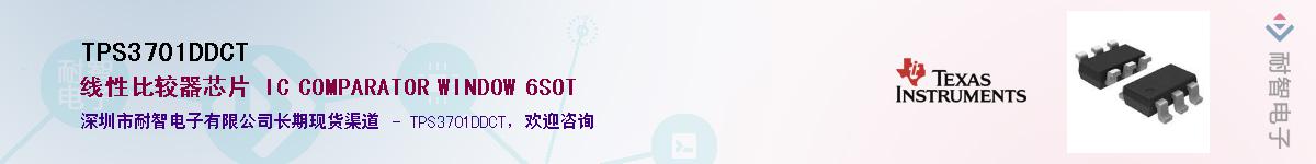 TPS3701DDCT������-�������