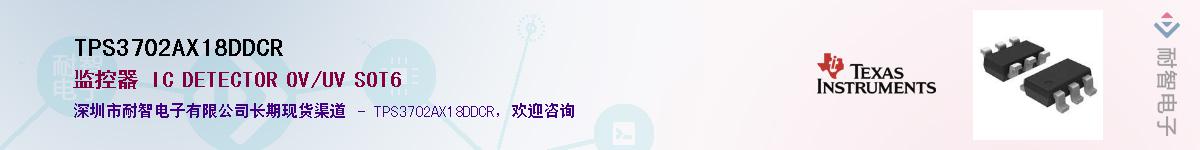 TPS3702AX18DDCR������-�������