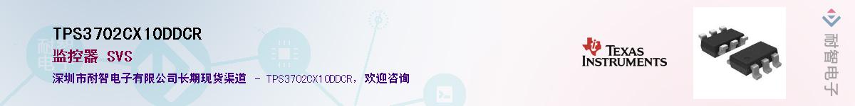 TPS3702CX10DDCR������-�������
