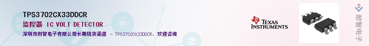 TPS3702CX33DDCR������-�������
