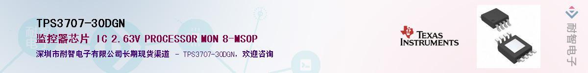 TPS3707-30DGN������-�������