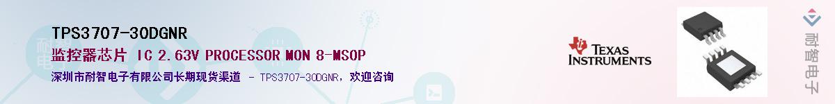 TPS3707-30DGNR������-�������