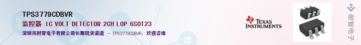 TPS3779CDBVR������-�������