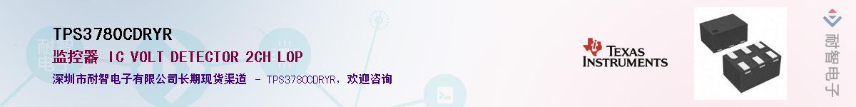 TPS3780CDRYR����(y��ng)��-�������