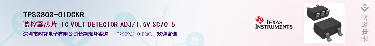 TPS3803-01DCKR������-�������