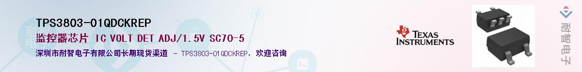 TPS3803-01QDCKREP������-�������