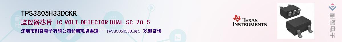 TPS3805H33DCKR������-�������