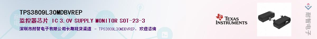 TPS3809L30MDBVREP������-�������