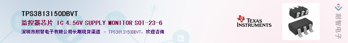 TPS3813I50DBVT������-�������