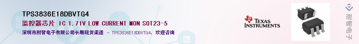 TPS3836E18DBVTG4����(y��ng)��-�������