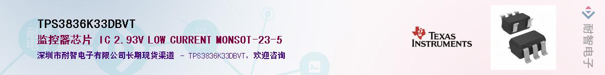 TPS3836K33DBVT������-�������