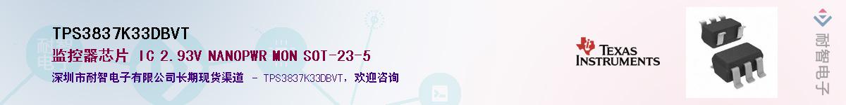 TPS3837K33DBVT������-�������