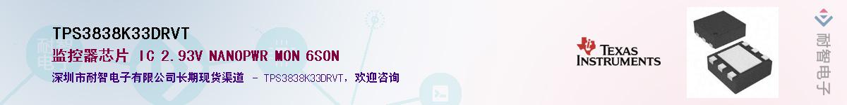 TPS3838K33DRVT������-�������